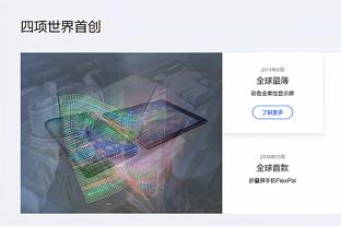 开云app官网登录截图2